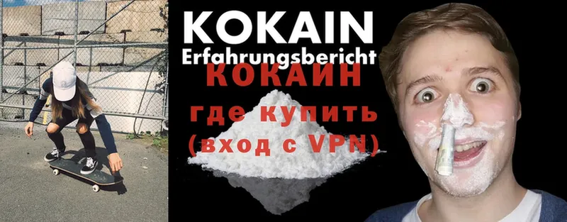 закладки  Нефтекамск  Cocaine Эквадор 