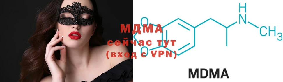 МЕГА ссылки  Нефтекамск  MDMA Molly 