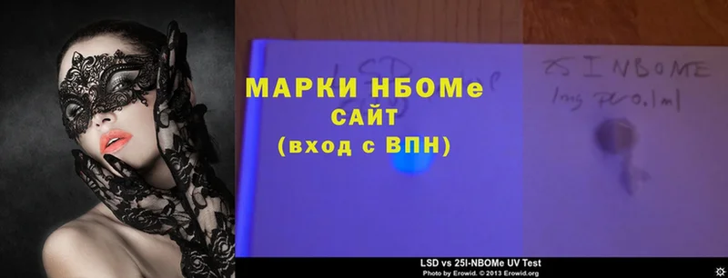 наркота  Нефтекамск  блэк спрут как войти  Марки 25I-NBOMe 1,5мг 